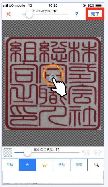 スクリーンショット 2022-02-03 19.56.36.png