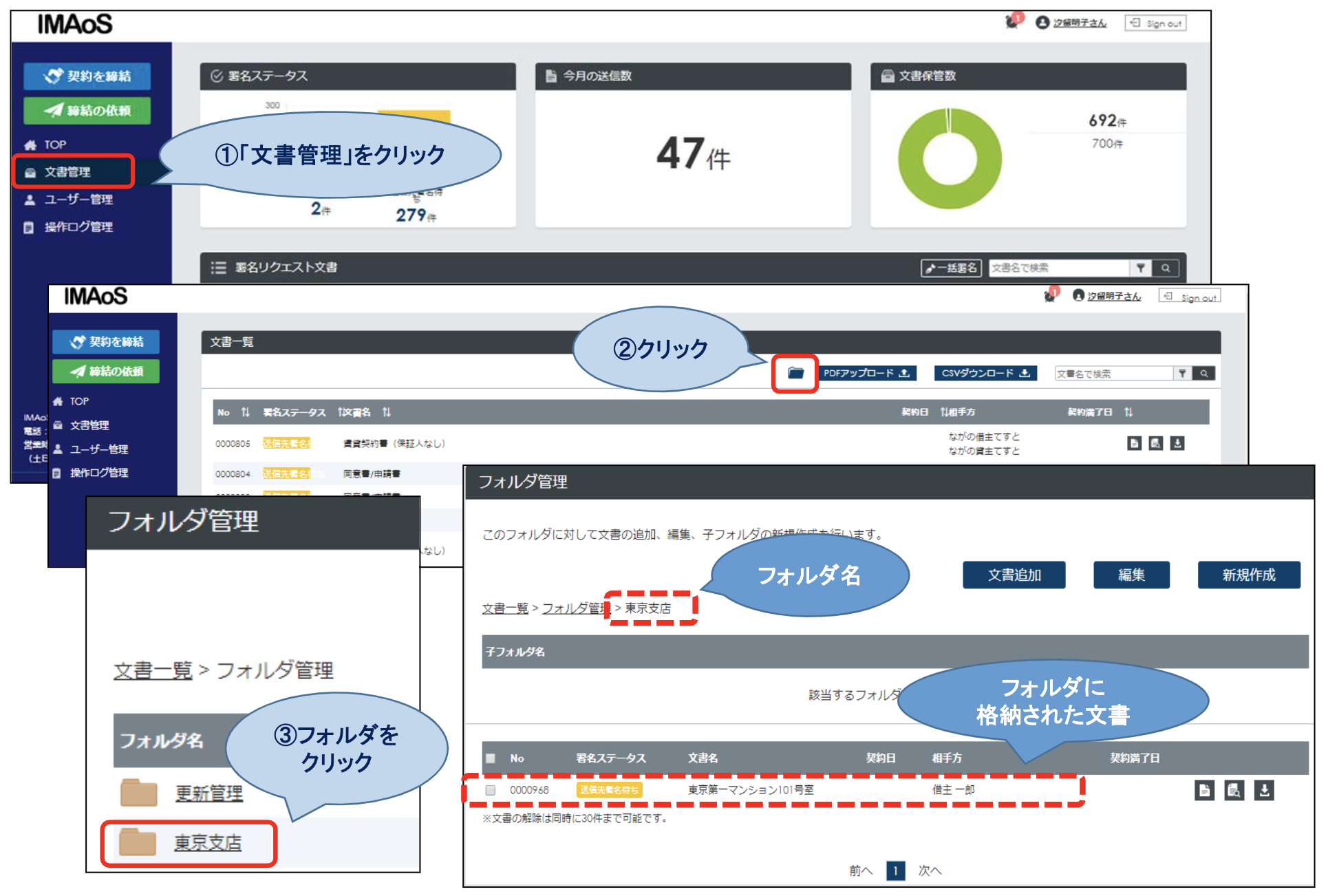 スクリーンショット 2022-02-03 20.31.04.png