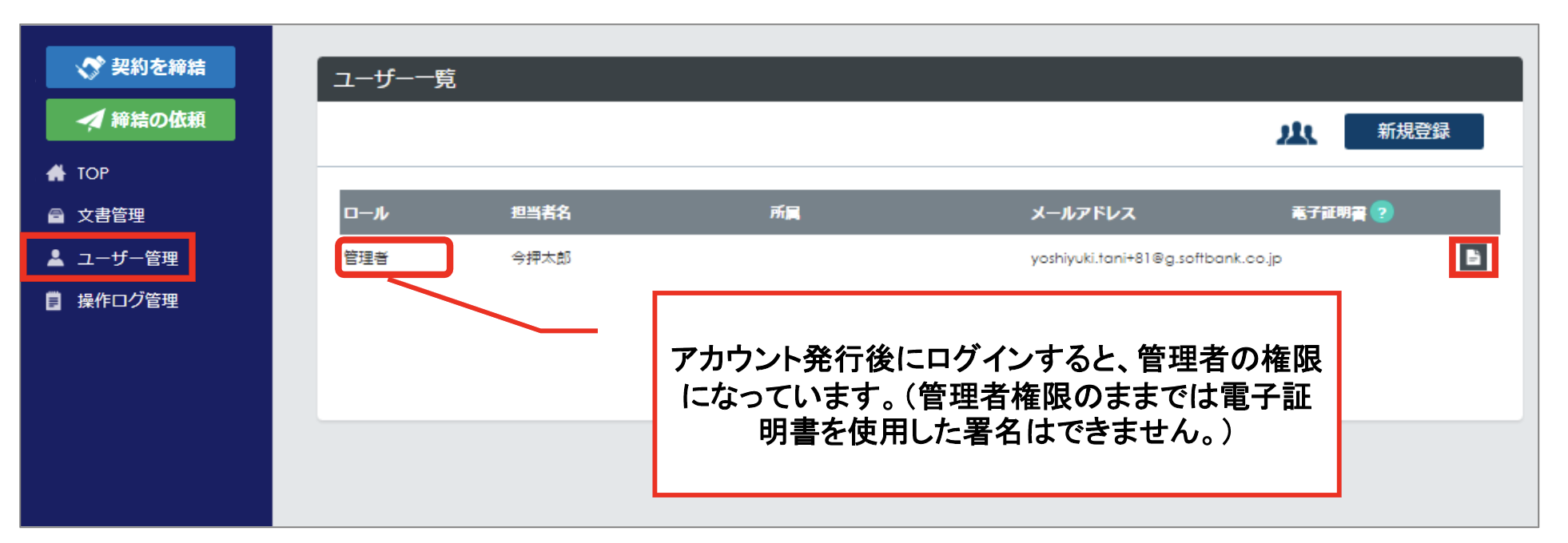 スクリーンショット 2022-02-03 18.13.24.png