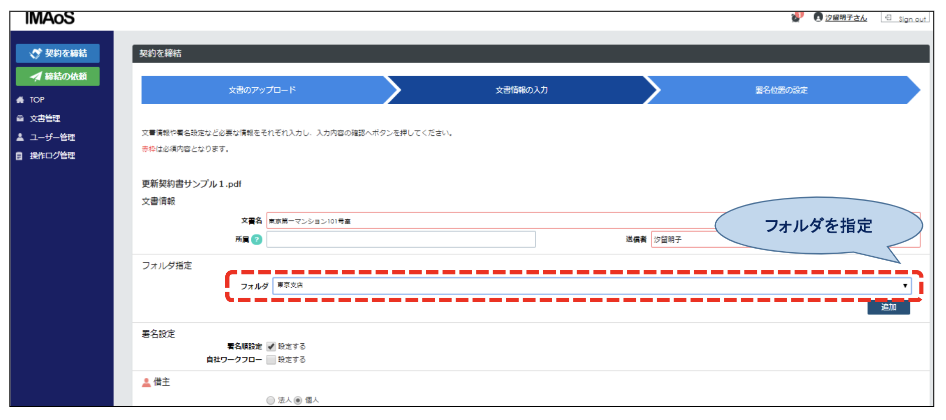 スクリーンショット 2022-02-03 20.30.25.png