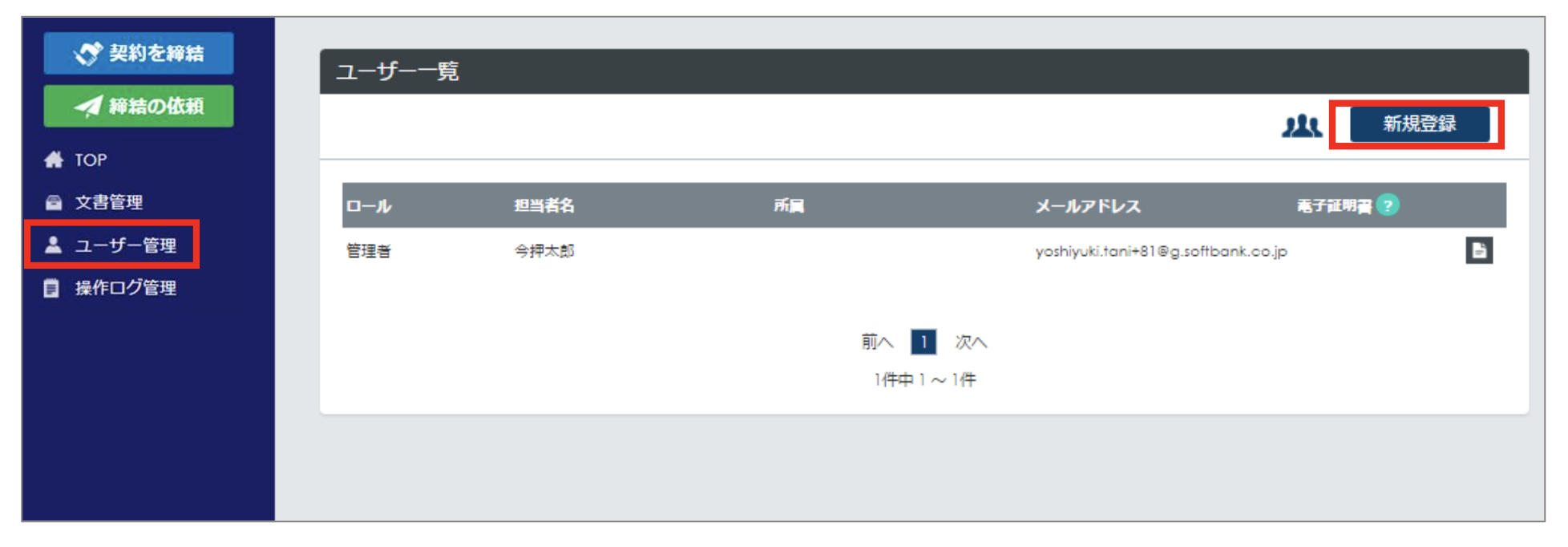 スクリーンショット 2022-02-03 18.26.38.png
