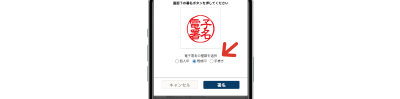 stamp.png